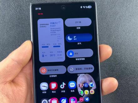 解锁三星120HZ满血高刷,两种方法!#三星手机 #三星玩机技巧 #手机技巧 #数码科技