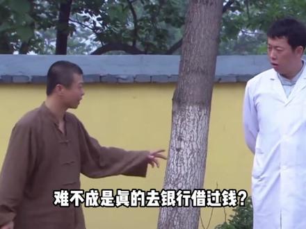 百名村民莫名欠银行2亿,银行:手续合法合规,不还钱等着被抄家#银行乱象#银行贷款#银行存款#银行