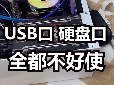 昂达H610主板,又是掉头发活呀#抖音记录修理工的日常 #专业的事交给专业的人