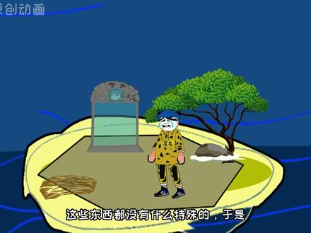 金金在孤岛开启了艰难的求生 生活#金金原创动画#原创动画#动画制作