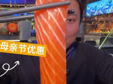 测评百元级别海鲜自助 海鲜榴莲三文鱼随便吃,今天真的吃爽了#海鲜自助 #榴莲 #海鲜盛宴 #靓靓的海 #百元夯吃大赏