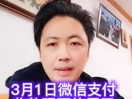 微信支付宝收款码将不能使用了,小商户和普通人该怎么。#财经知识 #@抖音小助手 #抖音热门。