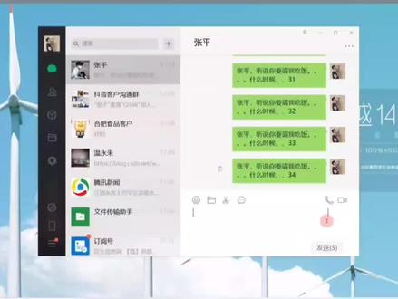 教你如何微信刷屏,让他再也不敢来骚扰你#电脑知识 #戴尔 #微信实用小功能 #电脑 #电脑出现故障如何处理 @戴尔中国有限公司