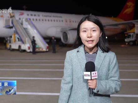 缅甸“亚太新城”赌诈犯罪集团主犯佘智江被引渡回中国。(央视频号:新闻来了)