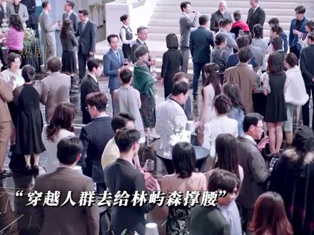 骄阳似我:盛行杰故意羞辱林屿森,曦光转身护夫狠狠打脸绿茶男