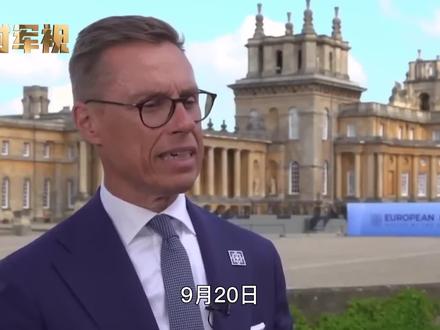 芬兰呼吁开除俄罗斯五常,废除中国一票否决权,美国第一个反对 #硬核深度计划