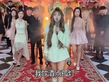 我饮酒 点孤灯#我饮酒点孤灯 #博雅