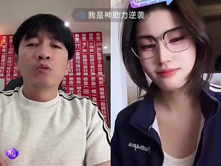 孟获哥打野再遇七木,士别三日当刮目相看#孟获#7木