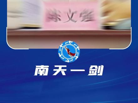 岑溪市人大常委会党组成员、副主任陈文强接受纪律审查和监察调查