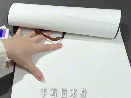 爱她就给她写1米手写信#一米手写 #见字如面 #情书 #手写信是这个时代的奢侈品@DOU+小助手 @DOU+好生意 @DOU+上热门