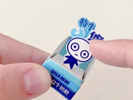 ✨放学改个悠哈盒✨艾特闺闺给你买糖 有教程哦 一盒里面有十个糖果🍬给闺闺留一个😘剩下都归我了哈哈#好玩小手工制作教程 #创作者中心 #抖音精选app #diy手工制作 #手工 灵感来自:@h192
