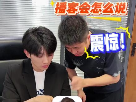 用豆包播客看下这份简历怎么样。#豆包 #播客 #豆包app
