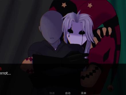 仅供个人观点,不喜勿喷
#怪胎马戏团