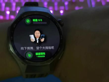#华为watchgt6pro #遥遥领先#螃蟹Acto