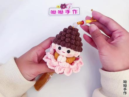 手工钩织《莲花小佛挂件》教程3(钩织莲花底座)#钩针编织 #手工diy #爱生活爱编织 #挂饰挂件 #莲花小佛挂件