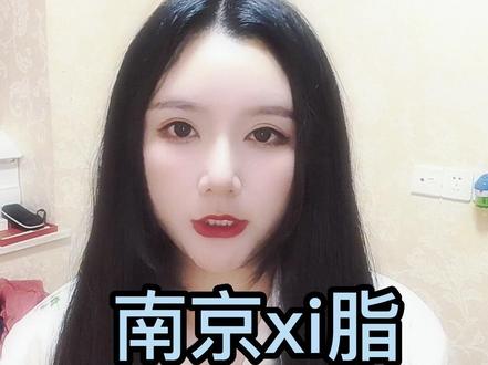 南京吸脂、脂肪填充有哪些?
张让虎、汪树杰、刘永扬、陈孝闯、林金德、李相旭、裴旭芳、张荣明、陈刚、厉立辉、许红丽、付文军...做的好的有哪些?价格?