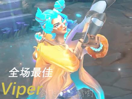 viper3泽丽,祖安花火谁能挡我!EDG先下一城。#泽丽#EDG对战RNG #viper泽丽#lpl季后赛 季后赛