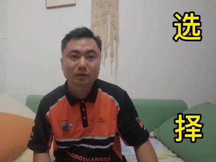 淘宝闪购突然大降价,到底该留还是该退?#外卖骑手日常#同城跑腿生活#打工人真实日常#骑手生活记录#奔波努力的普通人