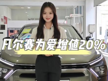 东风标致雪铁龙车主有福啦!本月置换#凡尔赛c5x 为爱增值20%,还有5000置换补贴叠加享受#为爱增值凡尔赛