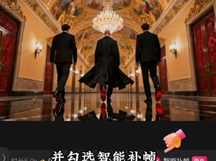 “我要的是绝对的碾压”转场视频制作教程来啦!从拍摄到ai指令再到视频剪辑看这一条视频就够啦!#我要的是绝对的碾压 #即梦AI#转场 #给我擦皮鞋 #我要验牌