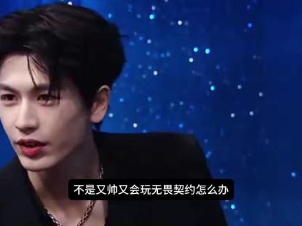 张凌赫表演赛,又帅又会打瓦谁不爱 #2026vctcn启点赛 #无畏巡回广州站 #张凌赫无畏契约首秀 #hanghang #苏弟