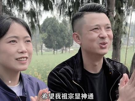 老祖宗:小时候读书你脑袋放空空,上班打工你又磨洋工#改编歌曲#音乐分厂
