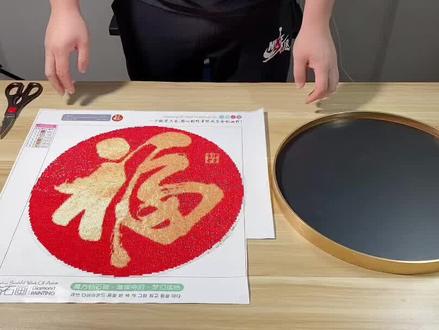 我们在家几分钟就可以裱好一幅画 姐妹们😘#diy #手工diy #裱框 #钻石画教程 #钻石画装裱 #十字绣教程 #钻石画 #钻石画手工