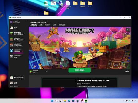 #我的世界 官方启动器如何安装mod#模组