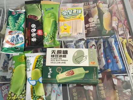 #潢川 #冰冰冷饮 #雪糕日记 #绿豆雪糕 绿豆雪糕合集。有几款低糖的,在减脂期和有糖尿病的朋友们,可以解解馋