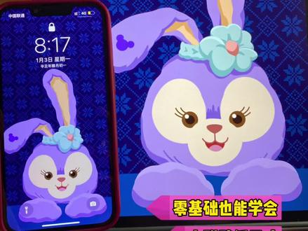 iPad画画|达菲家族星黛露壁纸教程来啦!一起来画可爱的星黛露吧!#procreate绘画 #插画 #procreate #手绘 #ipad绘画 #迪士尼 #星黛露