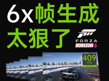 地平线帧率狂飙!DLSS 6x帧生成太狠了 在DLSS 4.5的6x帧生成加持下,RTX 5080让《极限竞速地平线6》游戏的体验直接拉满!AI技术已经让游戏渲染的逻辑发生了根本变化,未来显卡可能只是一个NPC。#大力水手 #DLSS #硬核玩家计划
