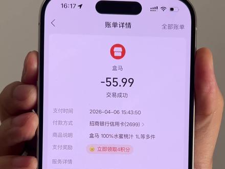 当我用iPhone付完钱之后... 自从用了自动记账,我终于不再瞎补账了!
#HeyCost记账#记账App#iPhone#自动记账#ios技能