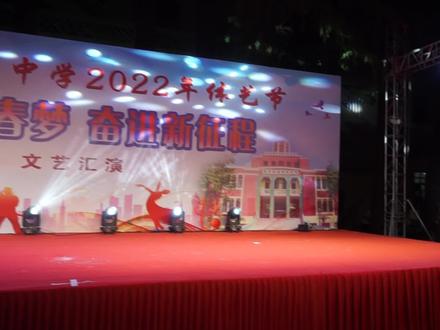 据说这是开平一中的圣经#开平一中 #开平一中校运会 @毛毛虫