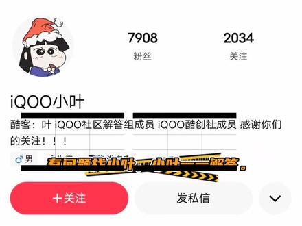 带你开启#iQOO 5G通话新时代,让你在打游戏时接到电话不回断网问题,通话游戏2不误。 #5g @iQOO手机 #手机数码