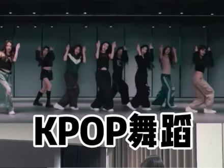 《focus进行曲》慢速跟练版来啦!下个视频详细教学! #focus进行曲#hearts2hearts #舞蹈教学#smileddd#抖音热门舞蹈计划