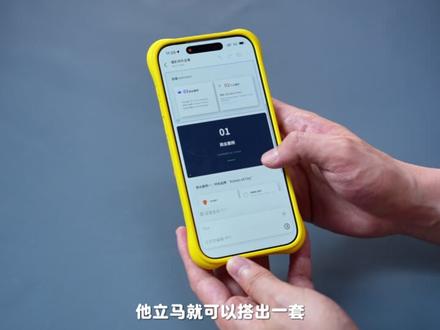 告别面试紧张 AI陪练助力求职上岸 #豆包 #AI #人工智能 #实用工具 #宝藏 APP