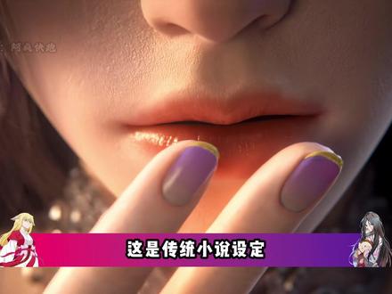 网文史上最惊艳的设定第二期,对比百级成神,他们每一个都夯爆了 #我在抖音看动漫 #动漫编年史 #诡秘之主 #玄鉴仙族 #设定