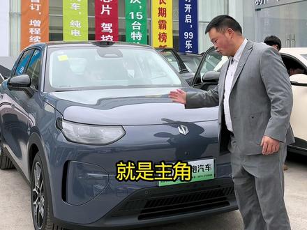 零跑A10VS极狐T1和吉利星愿,谁更好,评论区了#零跑汽车 #昭通零跑 #零跑A10 #用抖音记录人生 #拍作品我是认真的