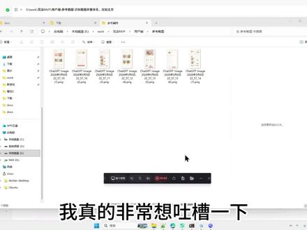 腾讯 WorkBuddy:看似大方,实际根本干不了活 #腾讯 #混元大模型 #workbuddy #agent