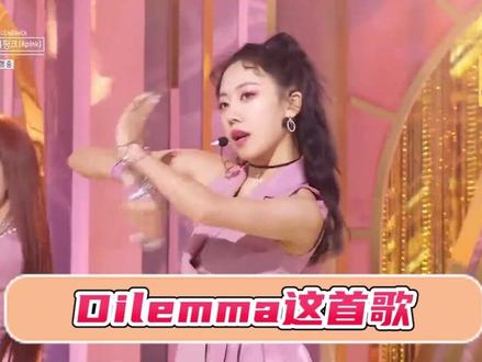 #粤语 懂粤语的朋友来给大家科普下#Apink #dilemma