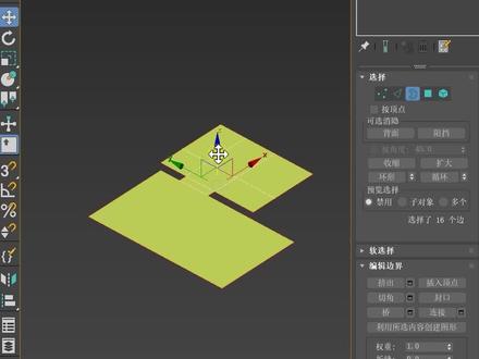 【Shift+切刀】这个技巧你一旦学会,让你在建模的时候速度瞬间提升十倍!#3dmax #3dmax教程