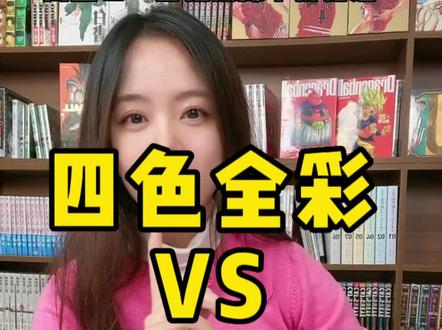 也没有人和我讲过它这么贵🤔#漫画