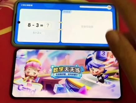 《水果糖块》数学天天练下载入口,数学天天练免费版下载教程,数学天天练怎么下载#数学天天练 #数学天天练免费版 #数学天天练免费版下载 #数学天天练免费版下载教程 #数学天天练游戏 数学天天练皮肤 数学天天练游戏