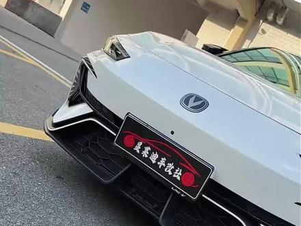 给大家分享下三代UNI-V的防虫网功能作用以及拆装方法! #三代univ #第三代uni-v#长安univ