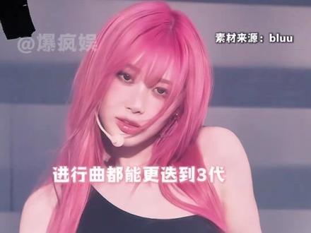 这是谁想的运镜,朕从未见过、、、#吉赛尔 #aespa #运镜 #爱豆 #kpop