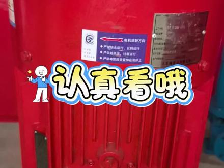 水泵电动机星三角降压启动方式接线,我来教会你 #星三角降压启动 #电动机接线#消防泵电机接线#水泵控制柜接线#星三角控制柜接线 #电动机接线