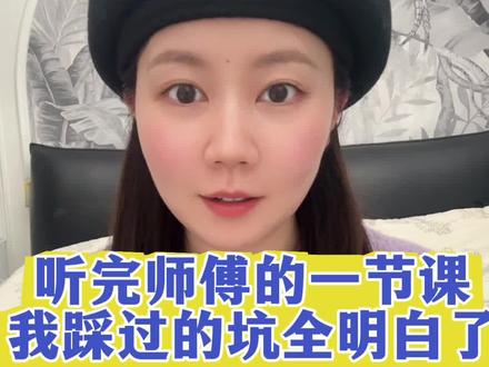 怎么上好一堂语文课,新手语文老师必看#语文 #语文公开课 #语文老师 #新手老师 #教师成长