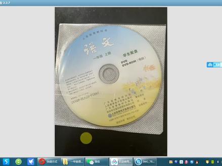 复制光碟的文件到电脑,提示需要在光驱或U盘中运行的解决方法