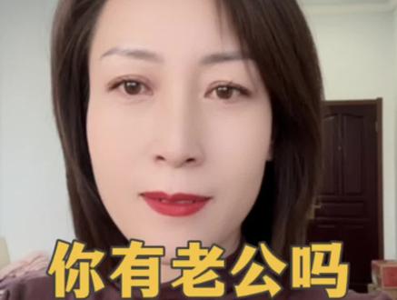 我又不认识你,凭啥惯着你#实在人说实在话 #怼人
