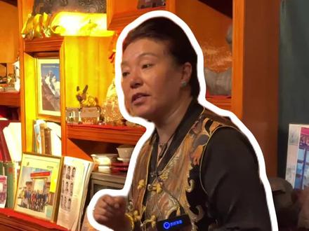 你了解藏族吗?#吉祥圣雪藏餐 #吉祥圣雪卓玛阿姨